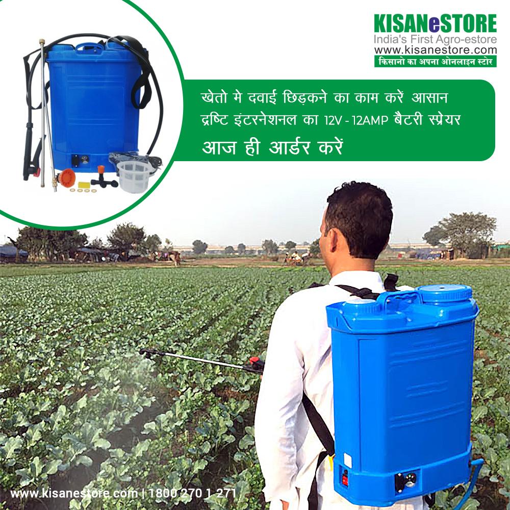 KISANeSTORE's tweet photo. अत्यंत आधुनिक और विशिष्ट सुविधा से पूर्ण, बैटरी स्प्रेयर ऑनलाइन आर्डर करने के लिए https://t.co/Of3EyajHZ2 विजिट करें । आकर्षक डिस्काउंट का लाभ उठायें । अधिक जानकारी के लिए, टोल फ्री नंबर १८०० २७० १ २७१ पर कॉल करें । https://t.co/sCOevYbIN8 #KISANeSTORE #CSC #VLE #batterysprayer https://t.co/n3JHurlhBt