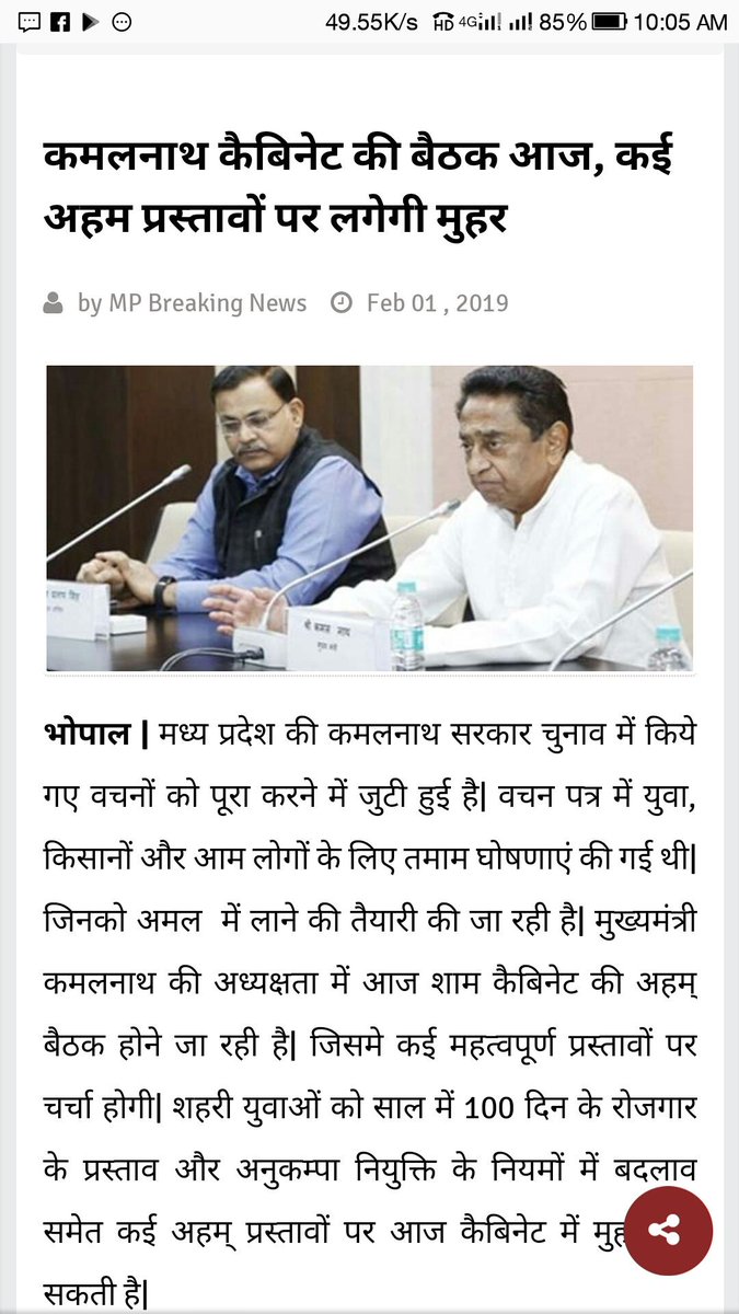 GoluChourey2's tweet photo. @bhupeshbaghel https://t.co/bgWgm9ndHM