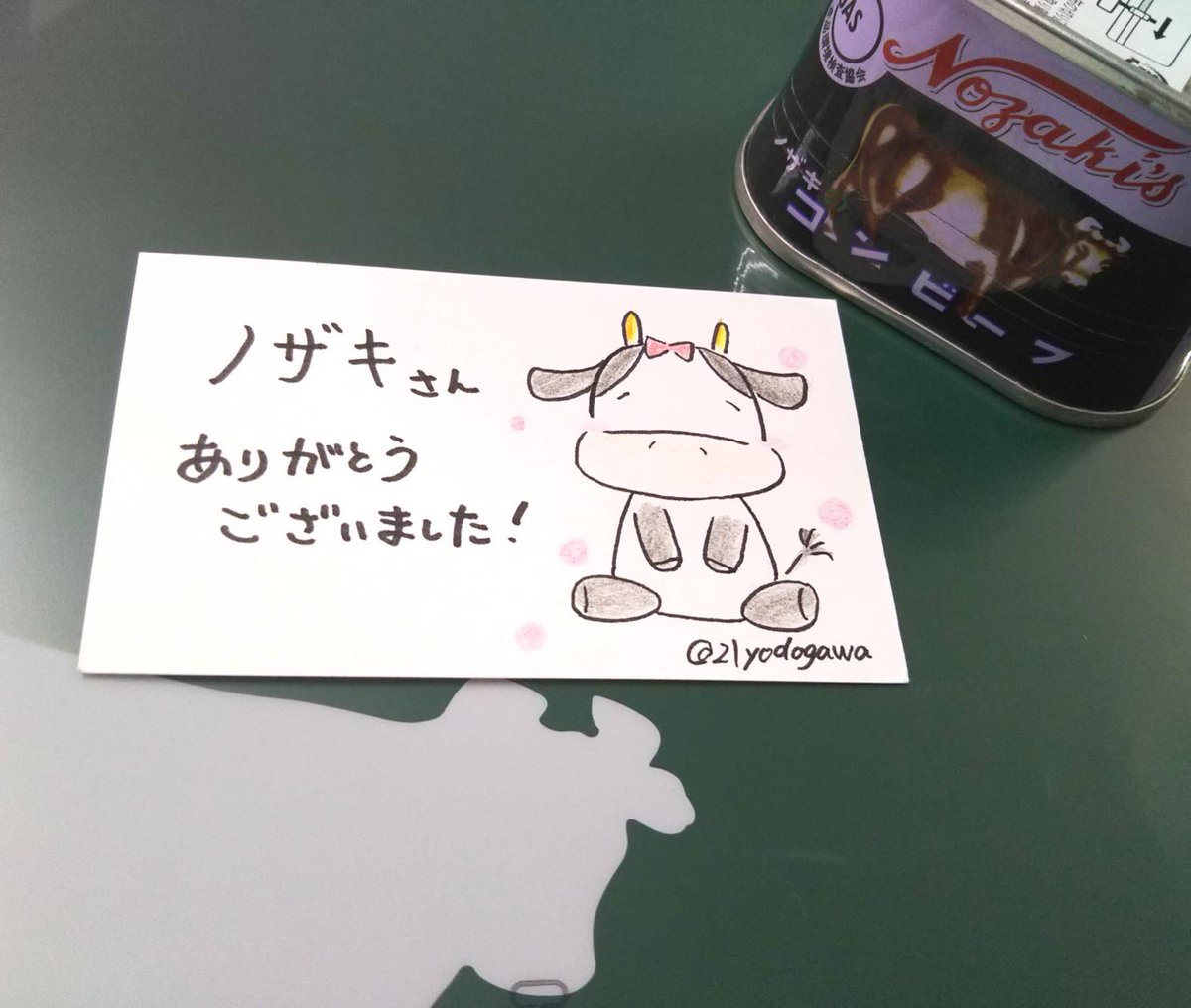 ノザキ ノザキのコンビーフ 公式 かわいいうしさんのイラストありがとうございます あらためまして 企業公式コンビーフポテト選手権 最優秀賞おめでとうございます