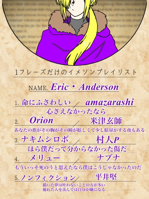 エンドレスのtwitterイラスト検索結果 古い順