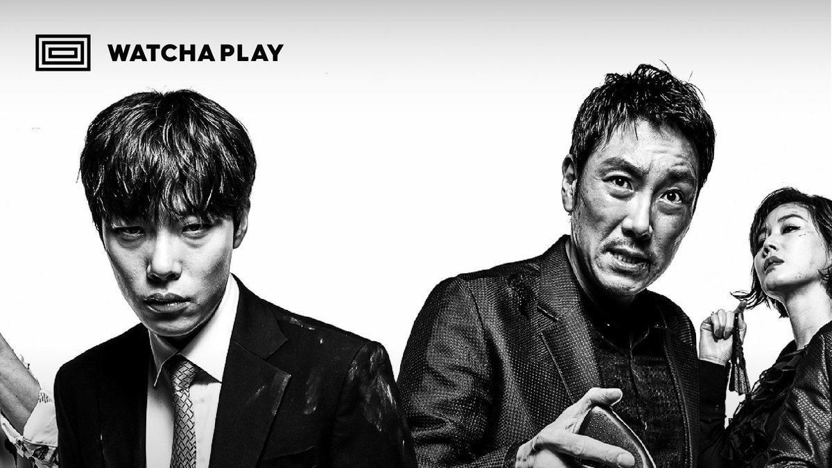 10월 1주, 이 주의 왓챠플레이 업데이트작 🎬https://wcha.it/2oVnQmz 🎥 독전, 독전: 익스텐디드 컷, 내 꿈은 컬러꿈(현대카드 단편영화), 증인, 미스트리스...