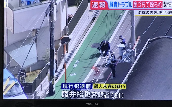 事件 大阪府豊中市熊野町で女性が男に金づちで殴られる 藤井裕也容疑
