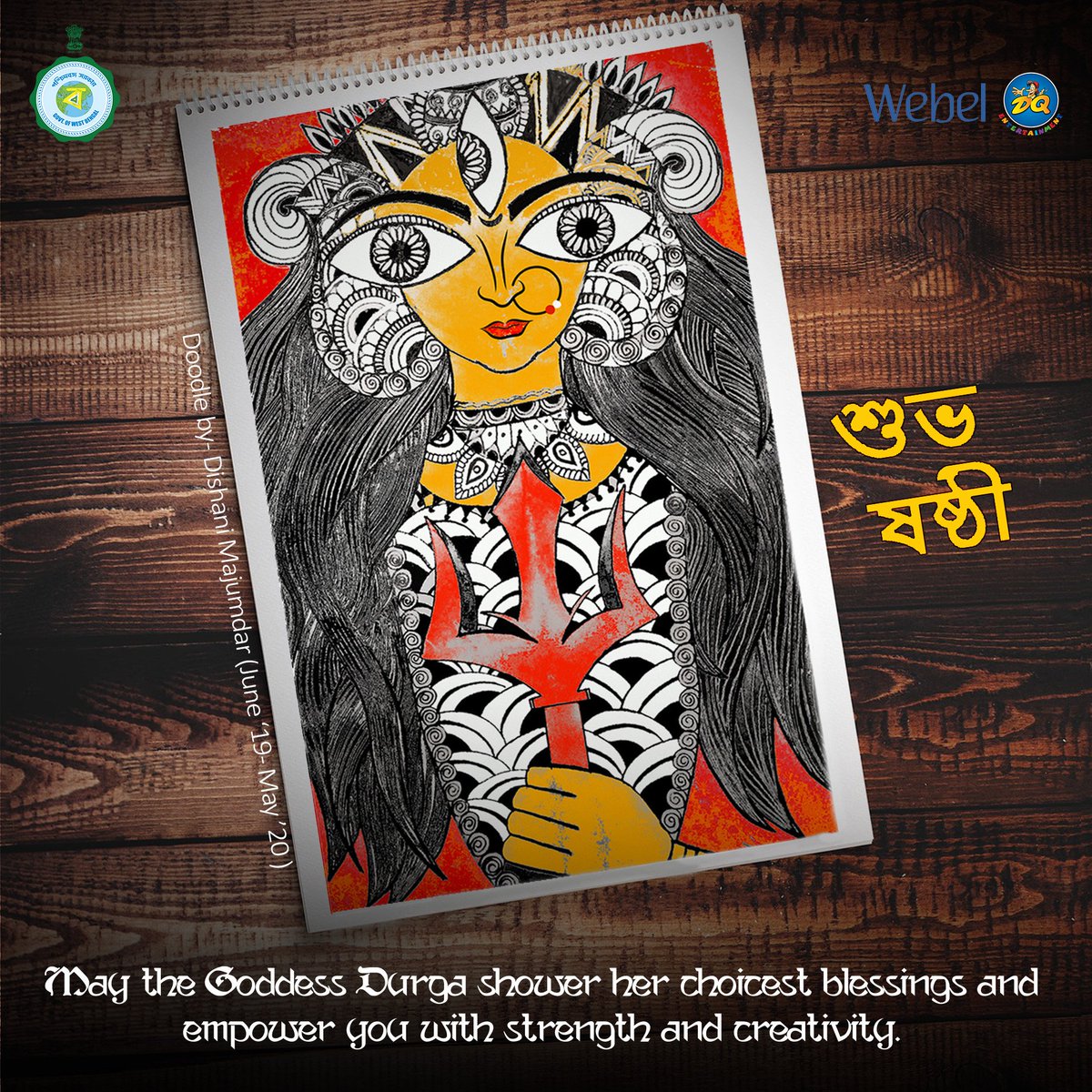 WAA_Webel's tweet photo. On the auspicious occasion of #mahaSasthi, wishing you all good health, joy &amp; lots of happiness. Happy Durga Puja!

Doodle Art - Dishani Majumdar (Batch- Jun 19- May 20)

#artistsoninstagram #animationinstitute #vfxinstitute #festivalsofindia #festivetime #creativity #durgasashti https://t.co/FFP6CSpcic