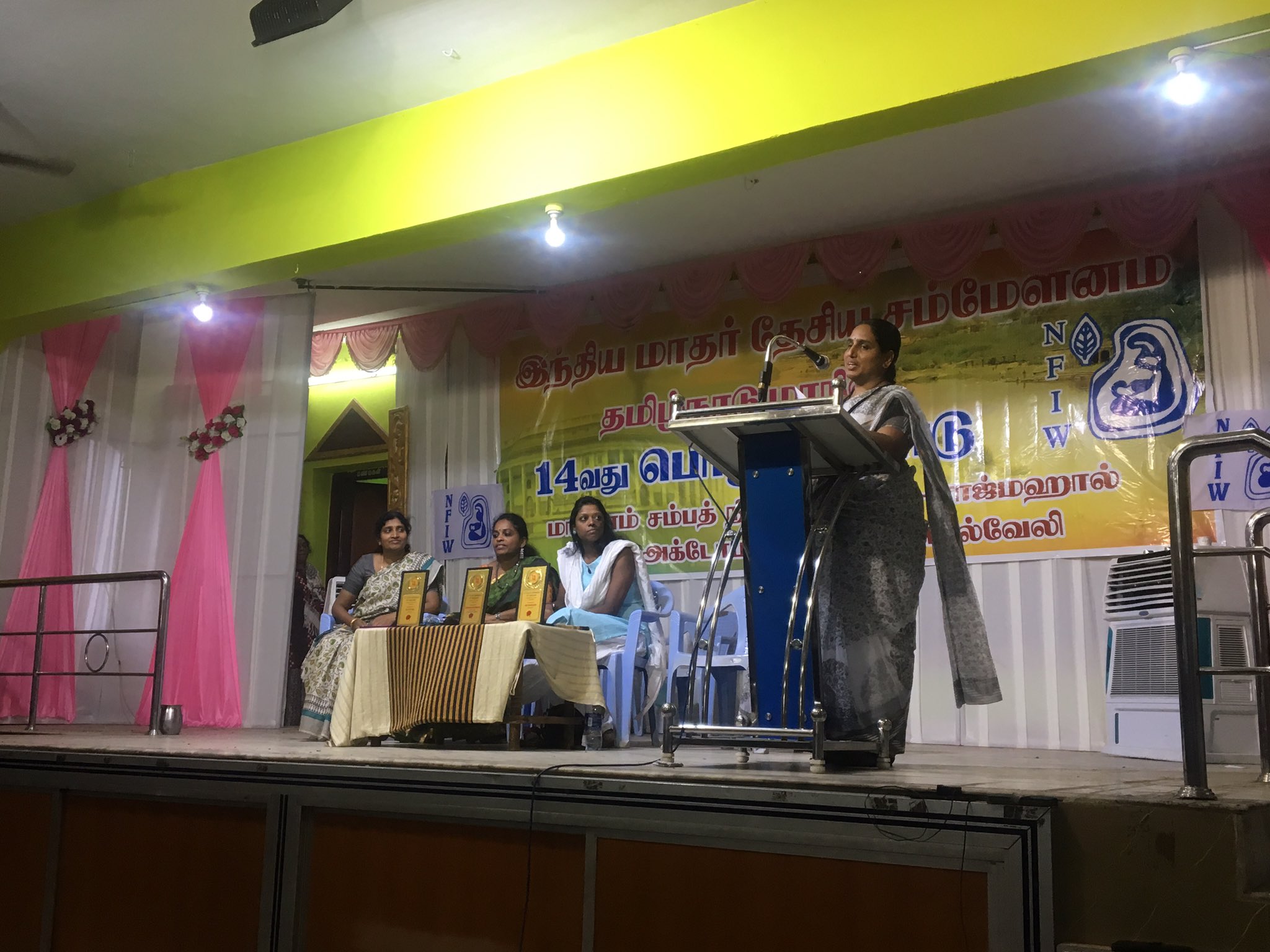 NFIW TN on Twitter "இந்திய கம்யூனிஸ்ட் கட்சியின் தமிழ்நாடு மாநில