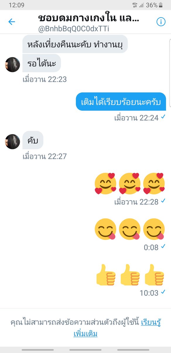 Pittayut5's tweet photo. @BnhbBqQ0C0dxTTi สรุปยังไง ส่งสลิปให้บล็อคเฉย https://t.co/oF6dCt3oKT