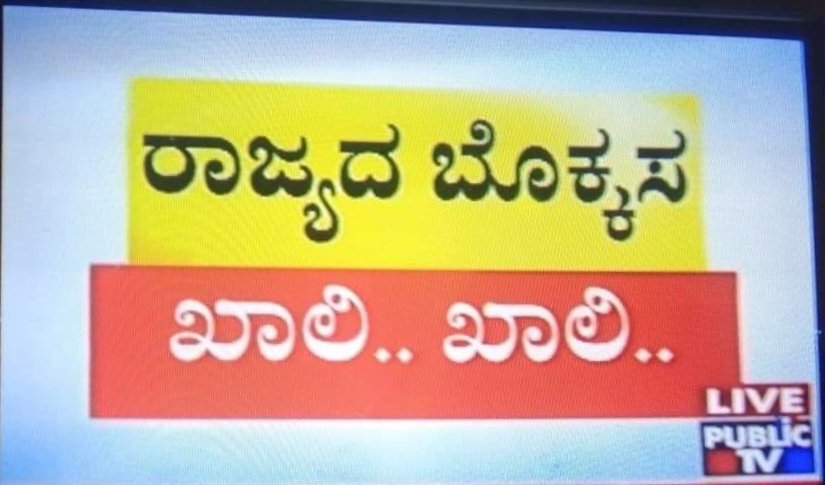 siddaramaiah's tweet photo. Hon. @CMofKarnataka Shri. @BSYBJP avare,

After accepting that your govt has gone bankrupt, you have no moral right to stay in Power even for a single minute.

Please resign &amp; leave the office immediately. Don't punish our people.

@INCKarnataka https://t.co/5zLUa0Ul6I