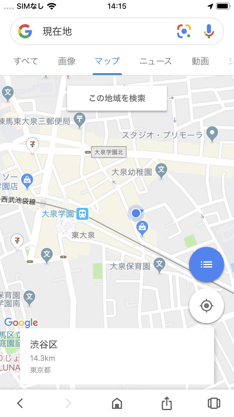 モンスポット東京 Twitter Search Twitter