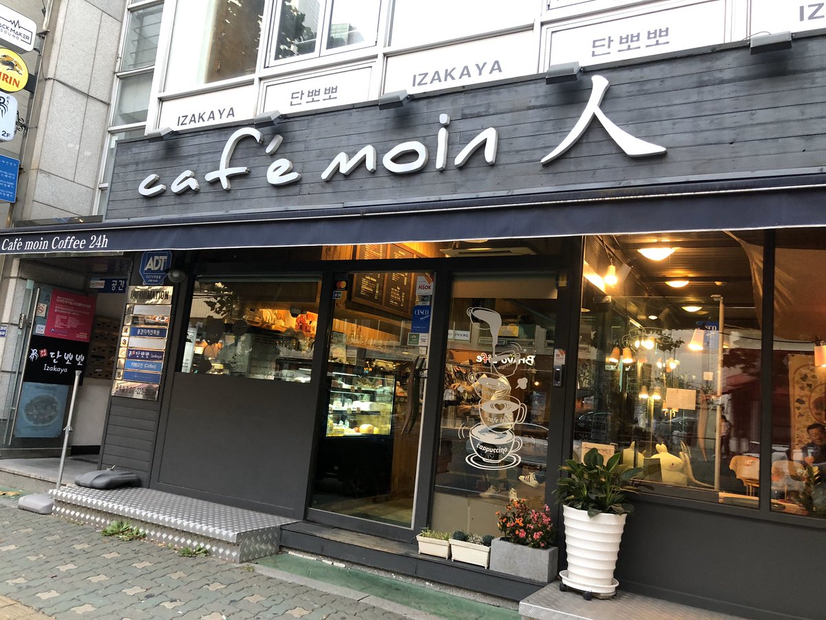 ☕️咖啡厅应援/커피숍 응원☕️地点/주소👇
1⃣️달콤커피三成站店: 三成站8号出口
강남구 테헤란로 611 1층 삼성역8번출구 앞
2⃣️감성커피建大店: 建大入口站6号出口
광진구 동일로20길 72 1층(건대입구역 6번출구)
3⃣️카페모인弘大站: 弘大入口站2号出口
마포구 동교동 200-28 (홍대입구 2번출구)