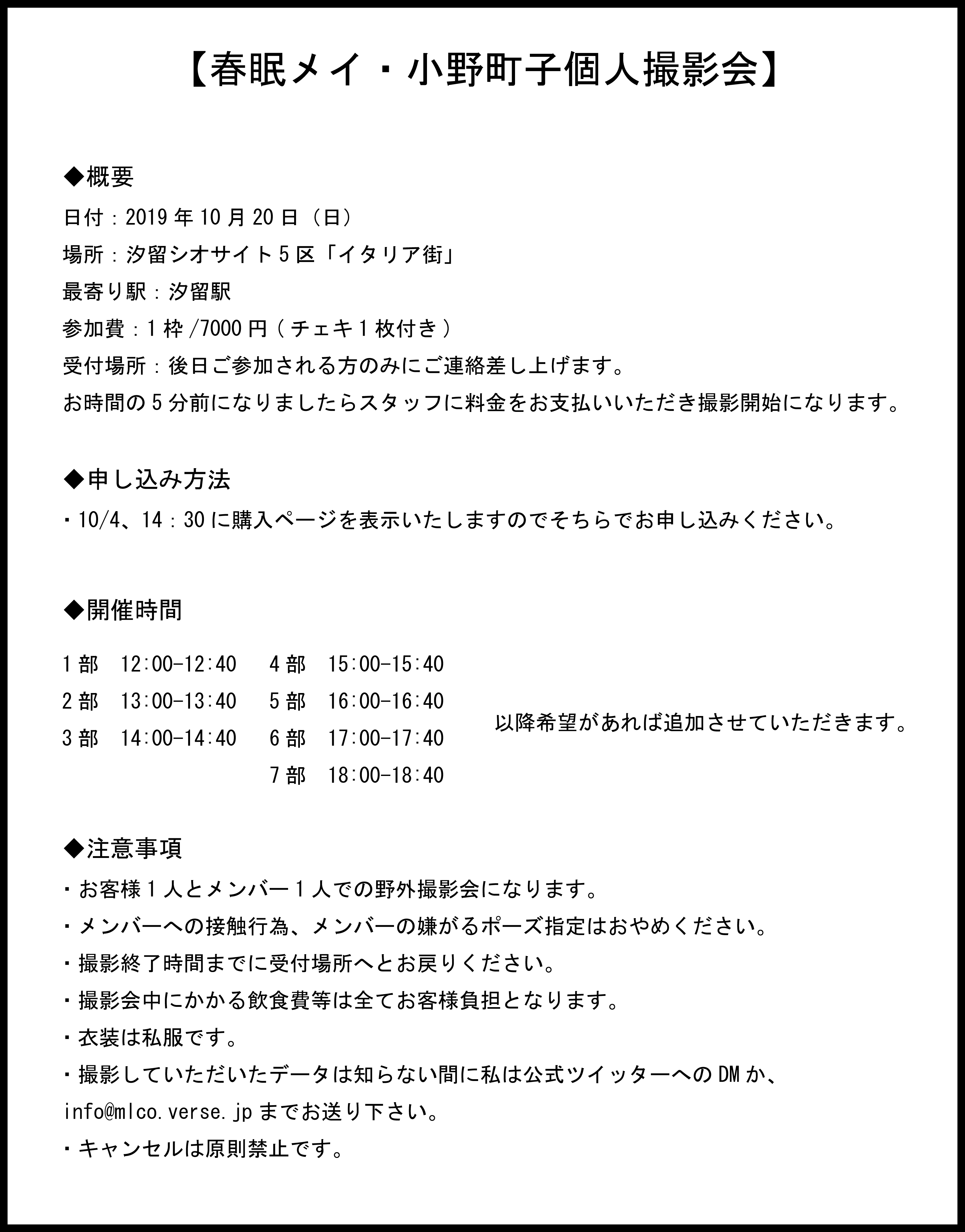 確認画面　2 NCプログラムを構成する！「Gコード」について解説｜CAD/CAMや