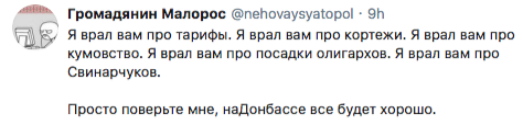 Сьогодні очікується обмін затриманими між Україною та Білоруссю - Цензор.НЕТ 6110