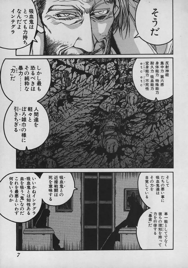 勝利はあたしのためにある! リナSECPSA10（箔押しサイン）スレイヤーズ