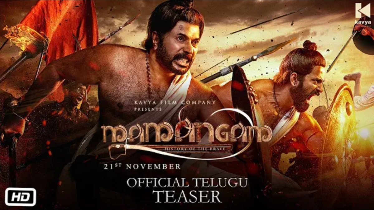 @mammukka #Mamangam telugu  teaser out now

Link:youtu.be/y3fEMbEeuSw

@Iamunnimukundan @Prachi_Tehlan  #MPadmakumar #VenuKunnappilly #Mammootty #KavyaFilms #MamangamTeaser #Mamangamteluguteaser