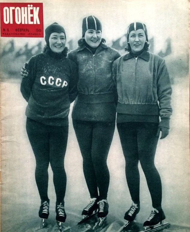 Cover of "Ogonyok" Soviet weekly magazine, 1949