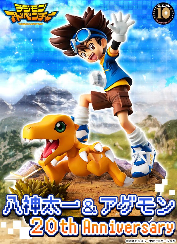 Digimon01 tweet picture