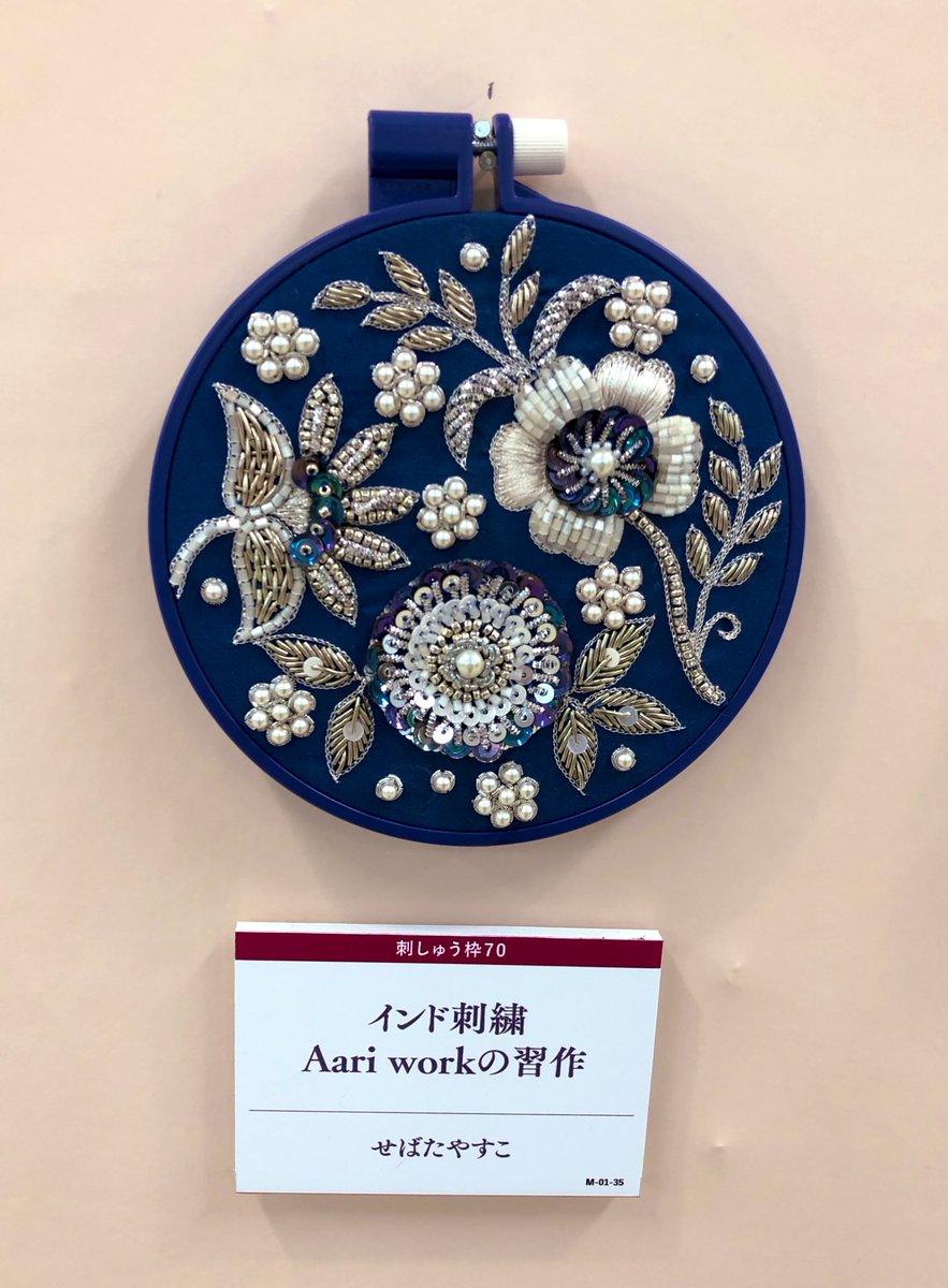 تويتر 手づくりタウン By 日本ヴォーグ社 على تويتر ブローチコレクション に来ました なんか好きなものがいっぱいで恥ずかしいのですが 3goはブローチが大好き 集めたり 作ったりしてます 人気の作家さんによるステキな作品ばかり 頭クラクラ 私も تويتر 手づくりタウン By 日本ヴォーグ社 على تويتر ブローチコレクション に来ました なんか好きなものがいっぱいで恥ずかしいのですが 3goはブローチが大好き 集めたり 作ったりしてます 人気の作家さんによるステキな作品ばかり 頭クラクラ 私も