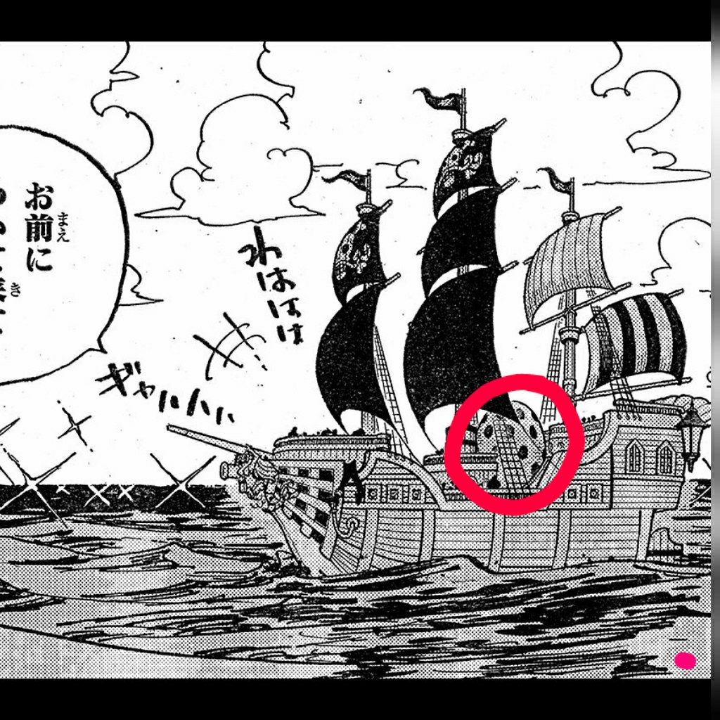 Kronos20 on Twitter: "SPOILER!!! #OnePiece958 ° ° ° One of the curiosities of this chapter is that Oda continues to give importance to the egg on Oro Jackson. It will be the