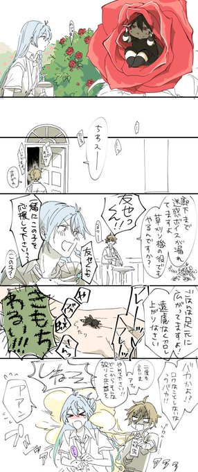 >蚊は気温が高いと行動できないと耳にしました。ヤブ蚊零ちゃん大丈夫でしょうか…～とこの前頂いたお題箱に返事しましたが、その後のやぶ蚊零ちゃんです?10月入ったのにまだ暑いですね～～～ 