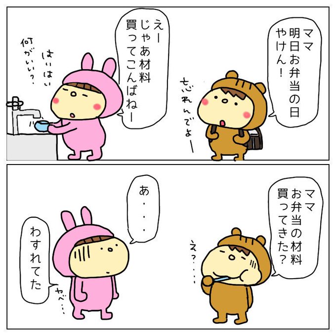 くしゃみが止まらないからかなのtwitterイラスト検索結果 くしゃみが止まらないからかなのtwitterイラスト検索結果