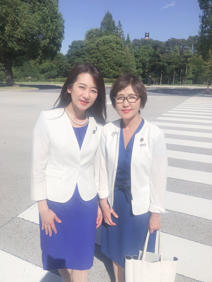 稲田 朋美 スカート