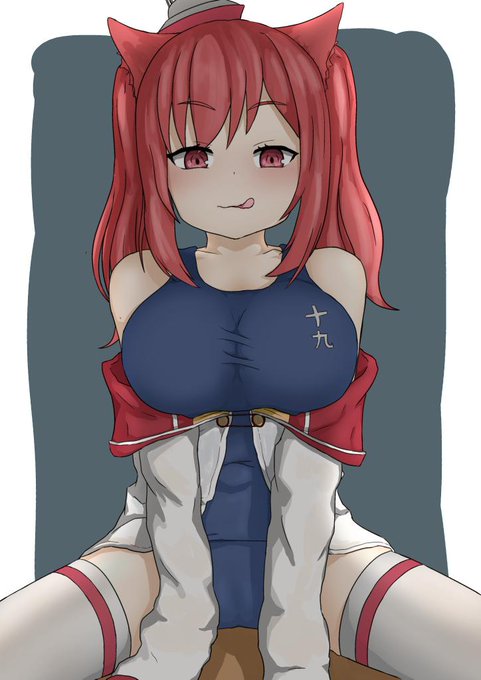 夜這い伊19ちゃん
#アズールレーン 