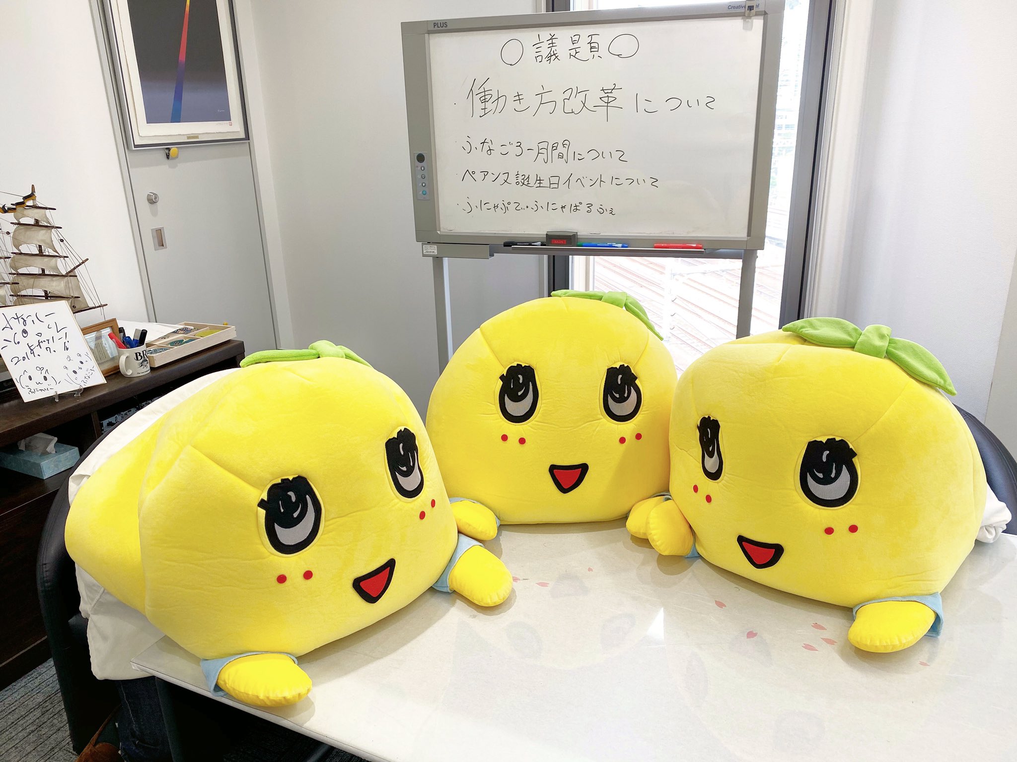 ぽっちゃりふなっしー 癒されぬいぐるみ | *予約商品再販* | ふ