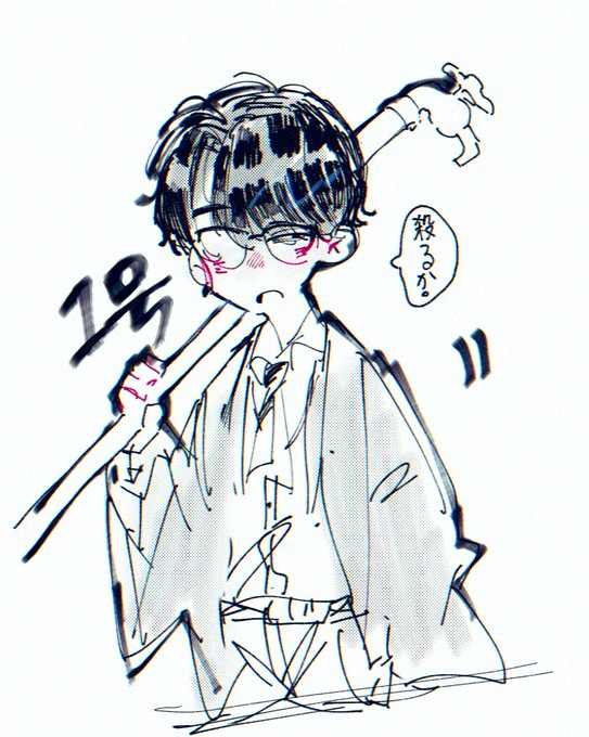いちご 