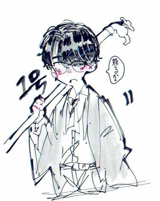 いちご 