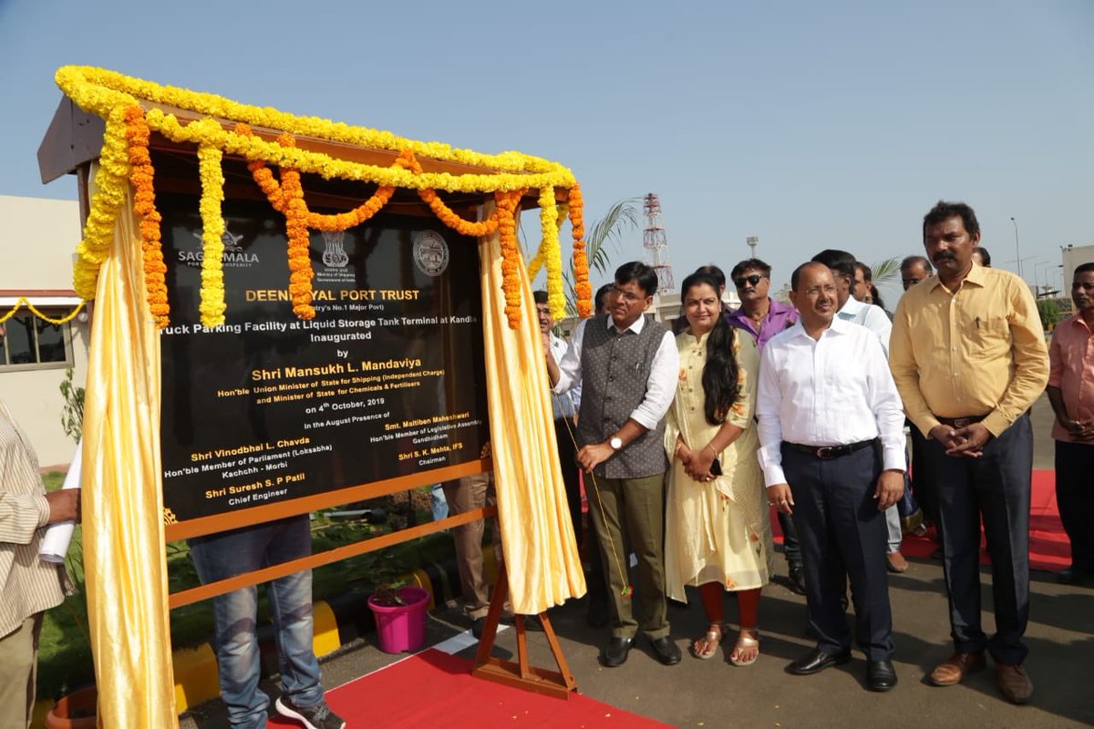 Developing Infrastructure and Promoting Ease of Doing Business!

Inaugurated Truck Parking Terminal built at ₹10.50 crores today at Deendayal Port. @KandlaPort