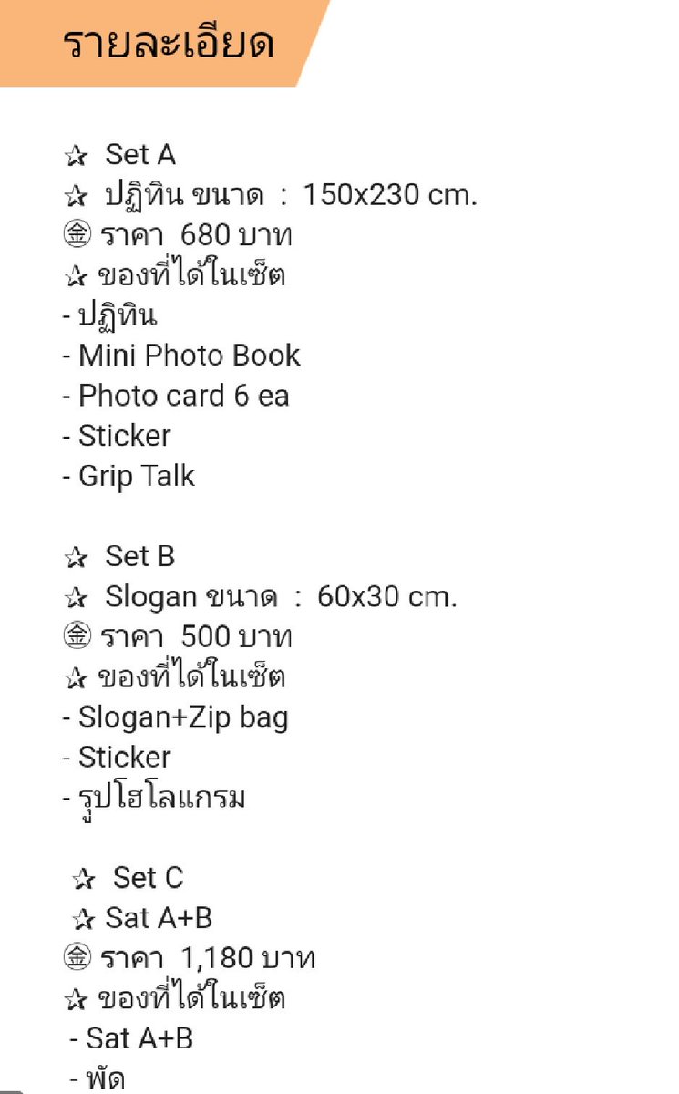 pdmusthave's tweet photo. [🇹🇭 G.O.]​ HAN SEUNGWOO : YOUTH DIARY 2020 season's greetings "WILD and MILD by @_YouthDiary_

💰  680/500 ฿ 
💌  80/100/สยาม
🕘 ปิด 15/11 (21.00)
➡️ : https://t.co/TSVFJiNpOg

#pdmusthaveitems  #pdmusthaveitemsซึงอู #ตลาดนัดX1 #ตลาดนัดXONE #ฮันซึงอู #X1 #Hanseongwoo  #ONEIT https://t.co/FcUVwAXsHH