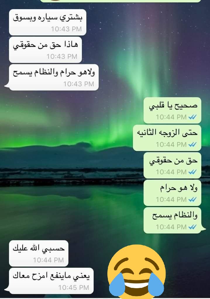 E03508041's tweet photo. مشاجرة عنيفة بين الزوج والزوجة https://t.co/NI92YG1cVk