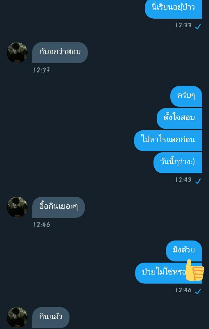 fannahee's tweet photo. วันนี้แฟนผมมันแปลกๆนะ
#กลัวเมียกลัวหมาดีกว่า
#rtฟอลฟรี  #rtตามฟอล https://t.co/3kgnP9QDOl