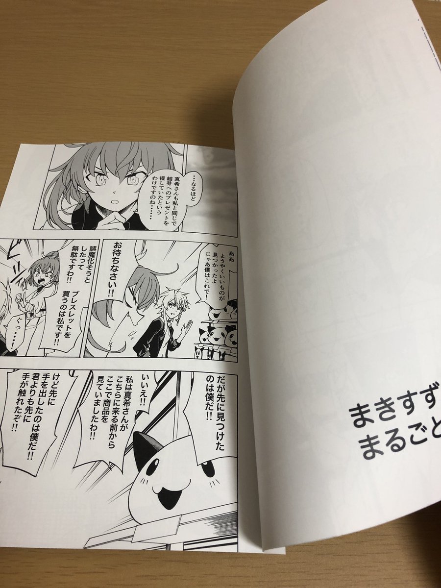 めっちゃ本になっててちょっと感動するぞ 