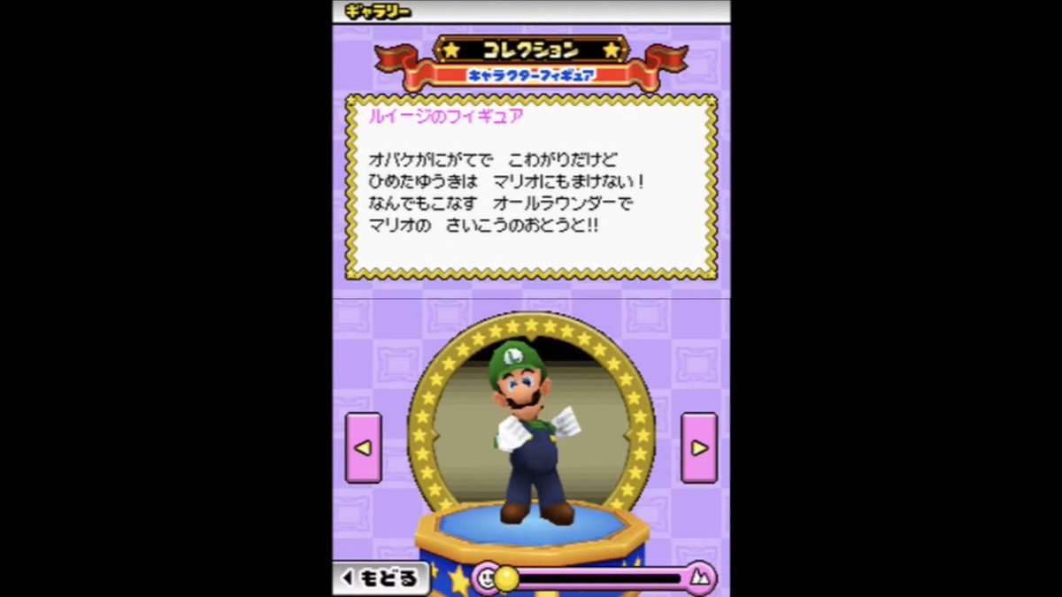 市場 マリオパーティDS:MTモトショップ 市場 マリオパーティDS:MTモトショップ