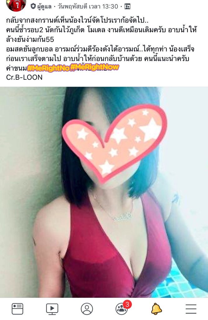 SlWiwa's tweet image. #หญิงแท้รับงานเย็ดภูเก็ต
#รับงานไซด์ไลน์ภูเก็ต
#รับงานเย็ดภูเก็ต
#รับงานขายตัวภูเก็ต
#ไซด์ไลน์ขายตัว
#ไซด์ไลน์รับงานภูเก็ต
#หญิงแท้รับงานเย็ดเมืองภูเก็ต
#หางานภูเก็ต
#สาวรับงาน
📞 : 0635388080
Line : wine_0635388080
งานดีมีรีวิวเย่อะ ตัวตนจิง จ่ายเงินหน้างาน ไม่ผ่านนายหน้า ภูเก็ต