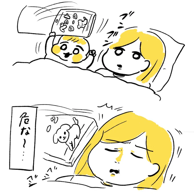 #ぐっちゃんまんが 