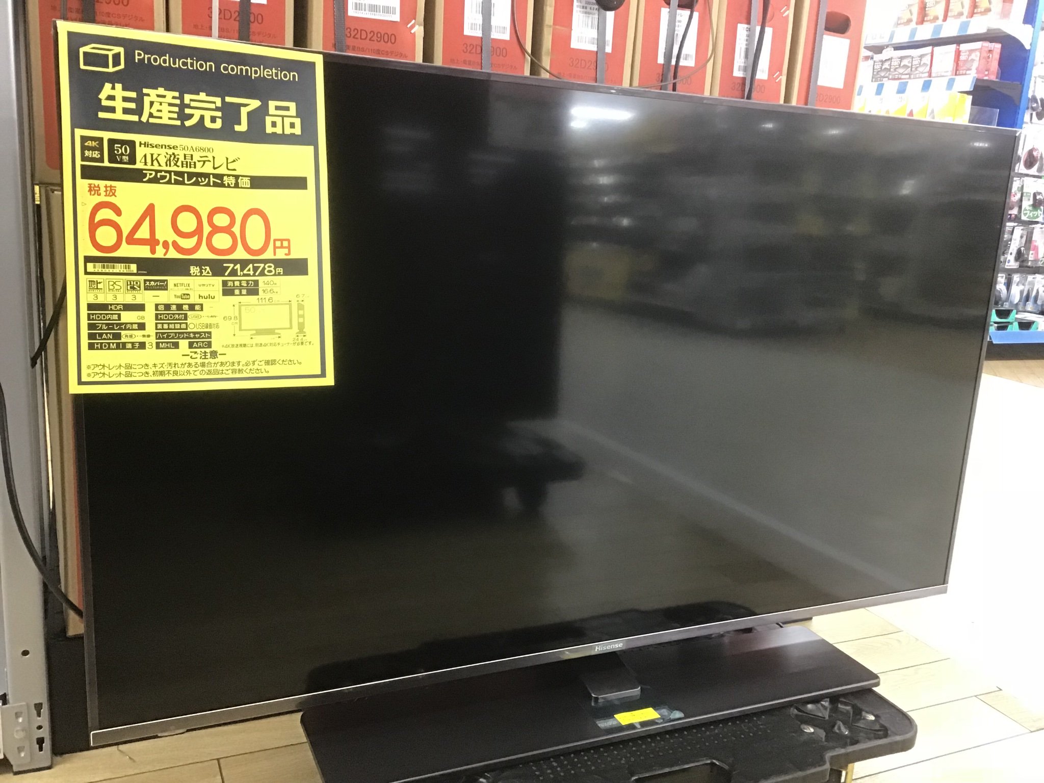 入学する 視聴者 鈍い 50a6800 ビックカメラ Takeda Kenchiku Jp 入学する 視聴者 鈍い 50a6800 ビックカメラ Takeda Kenchiku Jp