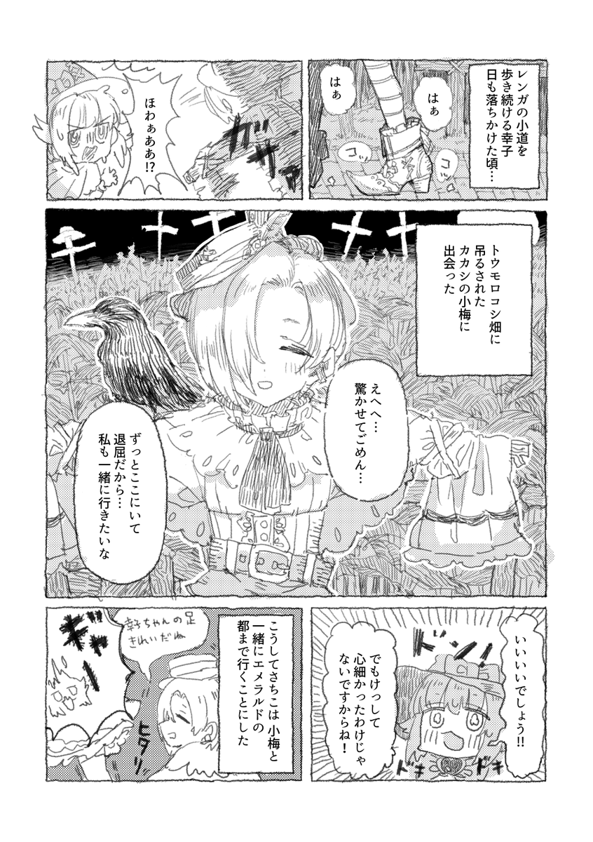 (2/3) 