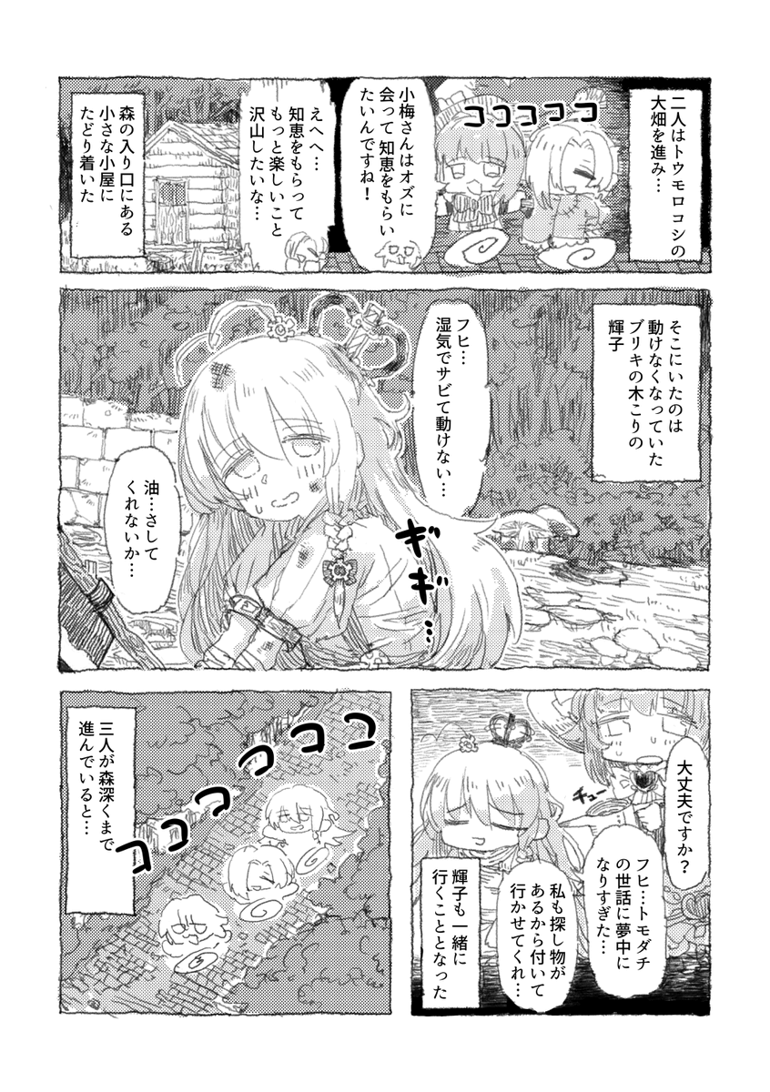 (2/3) 