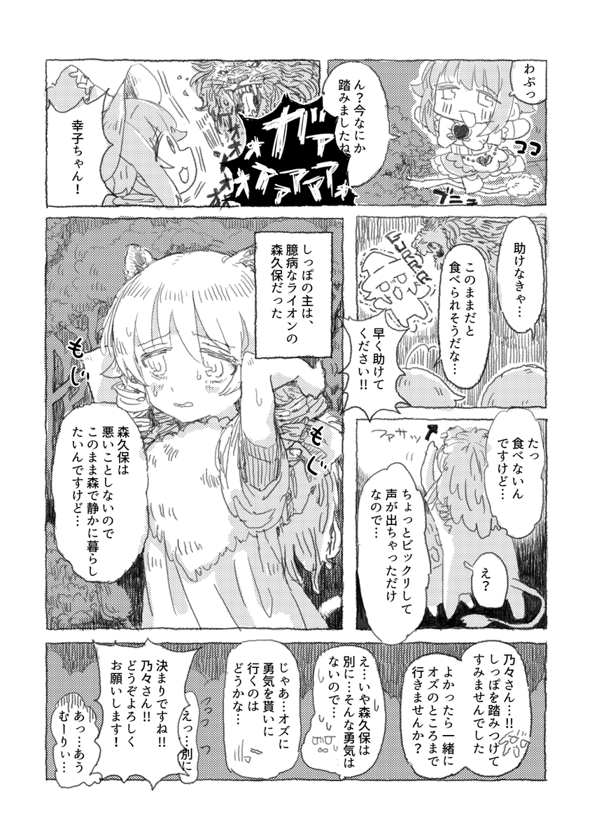 (2/3) 