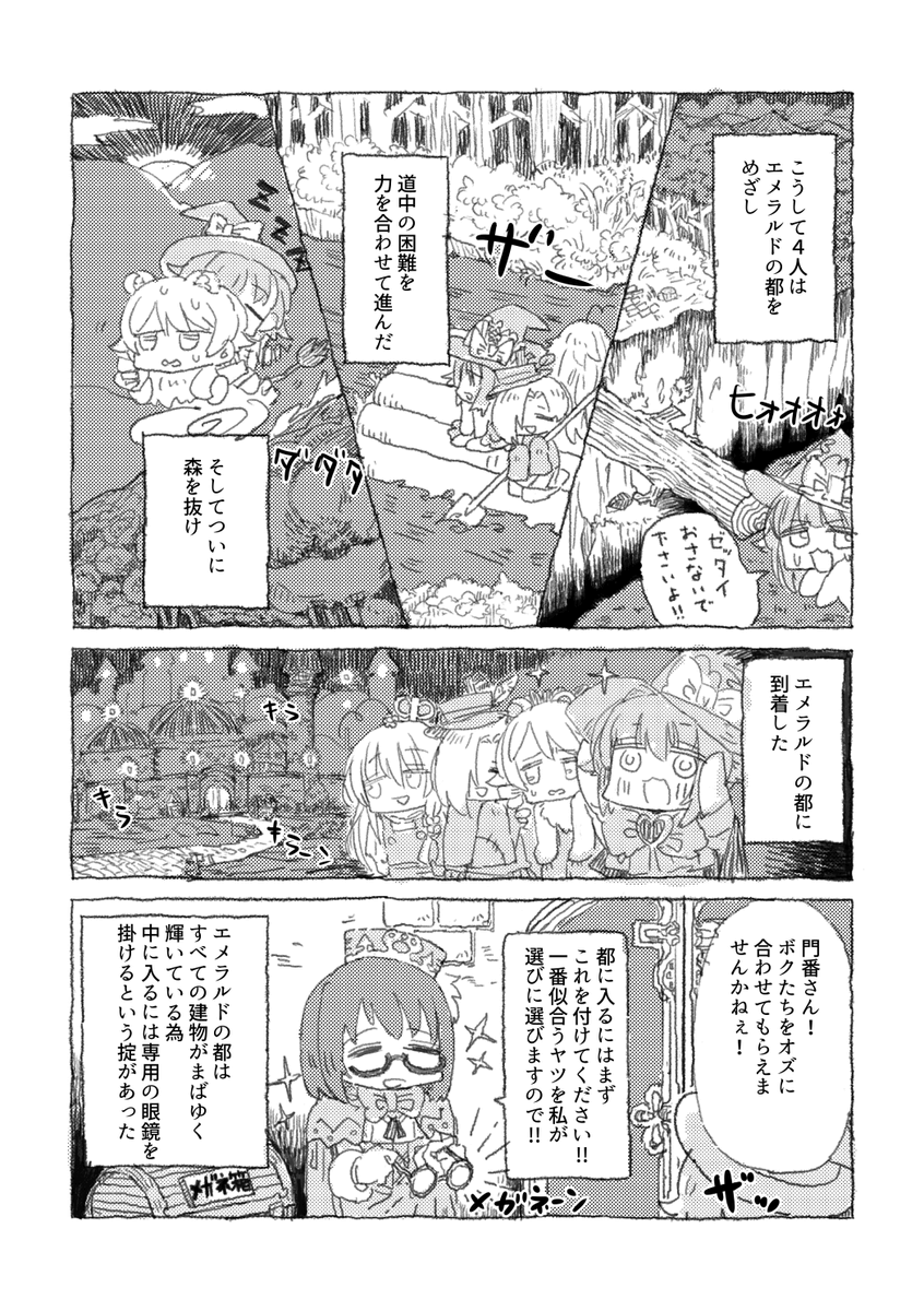 (2/3) 