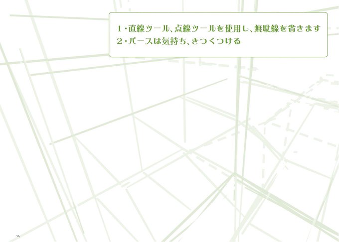 Sweets中山 背景美塾 Nakayama Haikeiの漫画作品一覧 人気順 Sweets中山 背景美塾 Nakayama Haikeiの漫画作品一覧 人気順