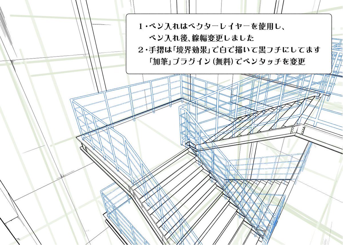 背景作画メイキングです クリスタのパース定規とベクターレイヤー 3d機能 と組み Sweets中山 背景美塾の漫画 背景作画メイキングです クリスタのパース定規とベクターレイヤー 3d機能 と組み Sweets中山 背景美塾の漫画