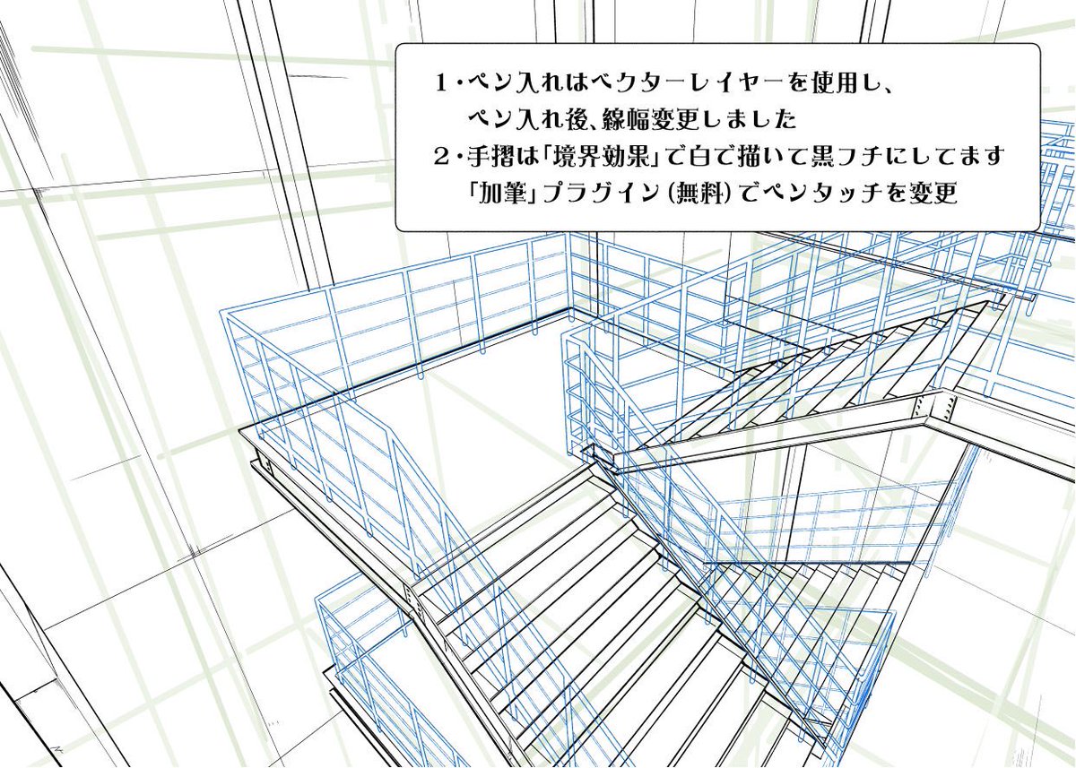 背景作画メイキングです。クリスタのパース定規とベクターレイヤー、3D機能!と組み合わせて作画しました。 