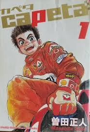 漫画読んでます Jdmfwaqpdo9umr9 Twitter
