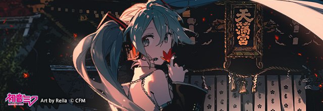 森倉円 森倉円展 なんば2 14 2 23 名古屋3 6 3 15 さん がハッシュタグ 初音ミク をつけたツイート一覧 1 Whotwi グラフィカルtwitter分析