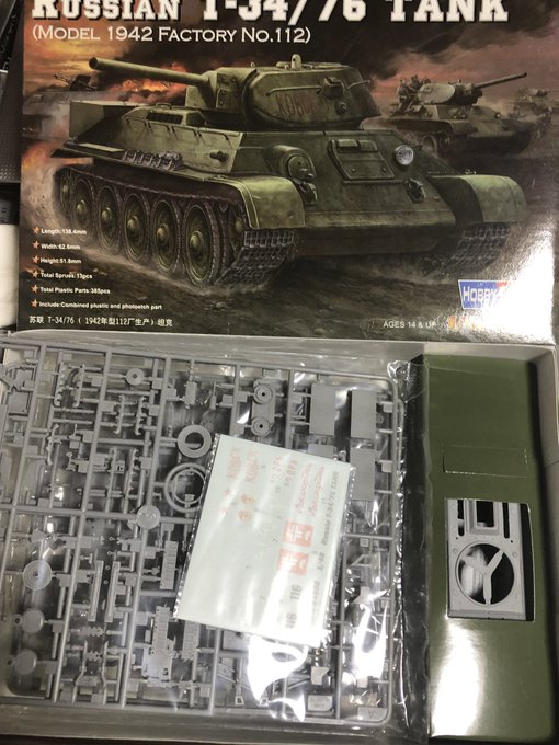 10年前くらいに発売のホビーボスの1/48 T-34/76を入手。インテリア再現は知っていたけど、グリルにエッチングメッシュをインサート済みとは知らなんだ。よく出来てるなあ。 