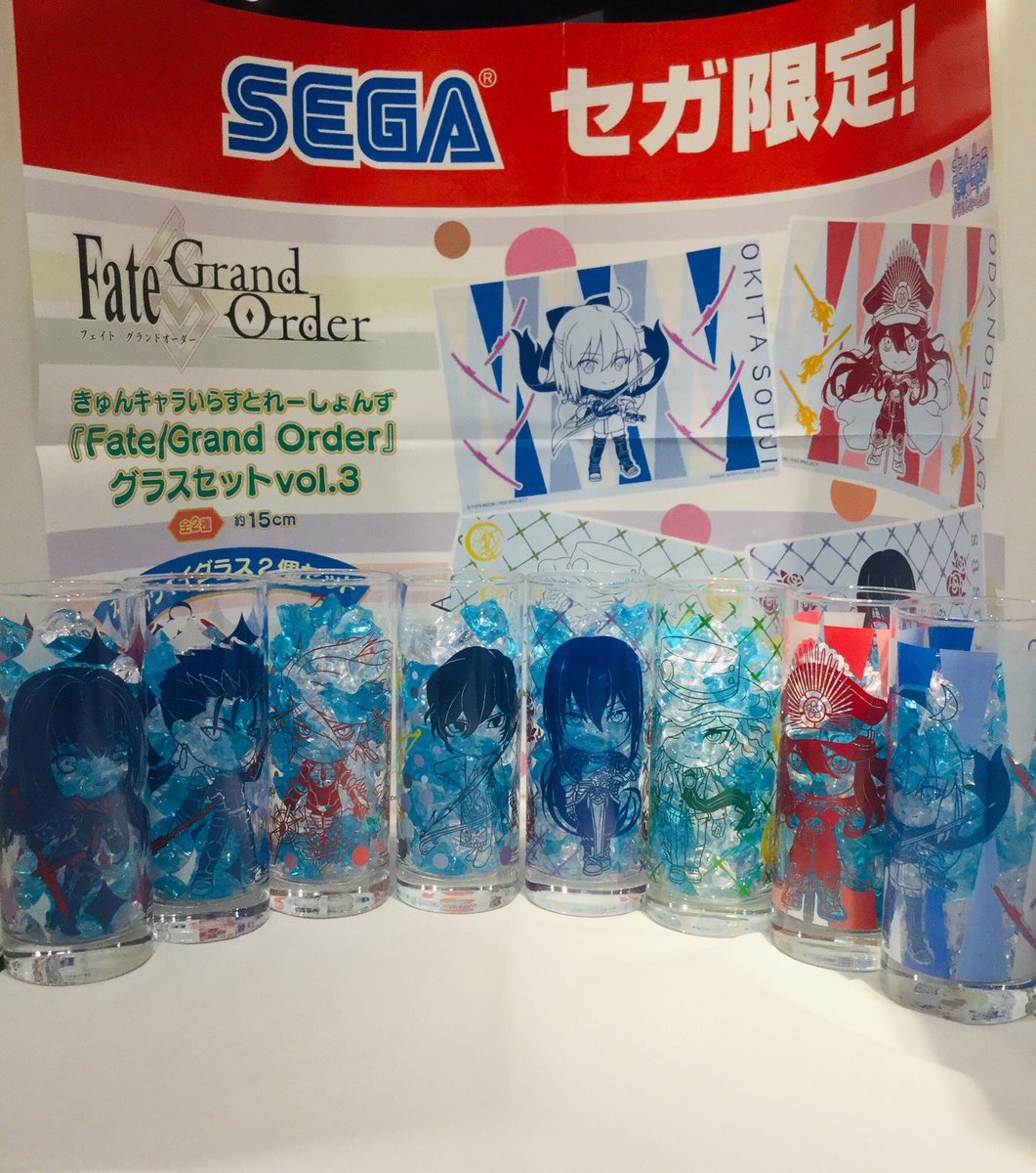 セガ赤羽 Auf Twitter 景品情報 きゅんキャラいらすとれーしょんず Fate Grand Order グラスセットvol 2 Vol 3 予告 Fgoグラスセット第2 第3弾同時展開予定です セガ赤羽 Sega Fgo セガ限定 スカサハ クーフーリン カルナ セガ赤羽 Auf Twitter 景品情報 きゅんキャラいらすとれーしょんず Fate Grand Order グラスセットvol 2 Vol 3 予告 Fgoグラスセット第2 第3弾同時展開予定です セガ赤羽 Sega Fgo セガ限定 スカサハ クーフーリン カルナ