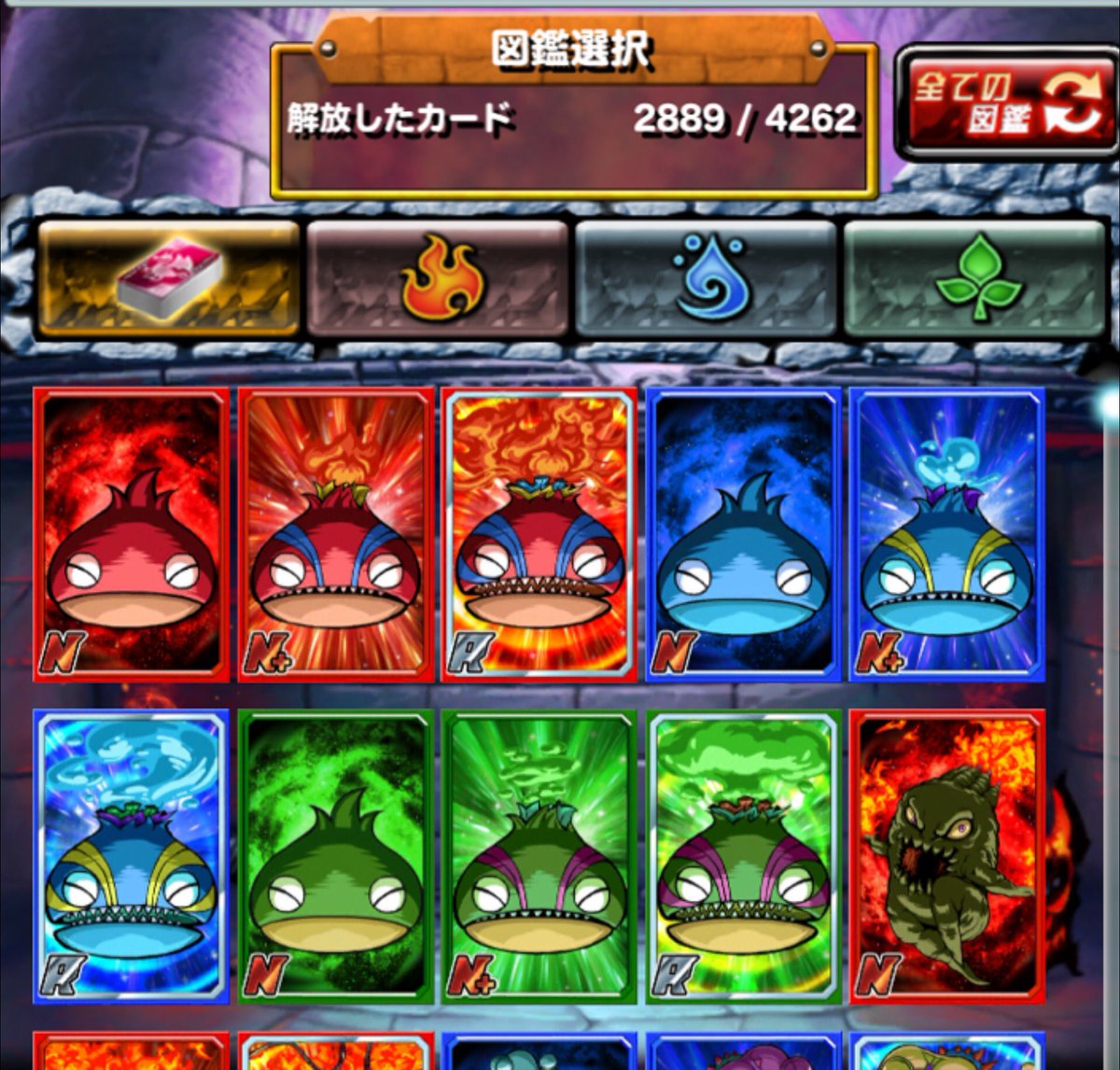ねこどらぽ ドラポ ノーマルカードまでは図鑑コンプ 結構手間でした あとはレアもほとんど埋めてないので こちらはガチャ引きつつな感じです ドラポ ねこどらぽ ドラポ ノーマルカードまでは図鑑コンプ 結構手間でした あとはレアもほとんど埋めてないので こちらはガチャ引きつつな感じです ドラポ