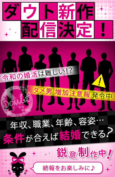 Popular Tweets Of ダウト 嘘つきオトコは誰 公式 8 تحليلات تويتر الرسومية الخاصة بهوتويت Whotwi