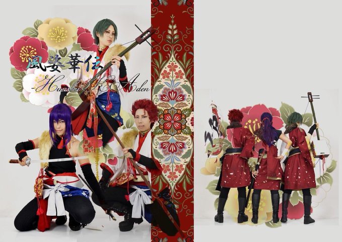 あんスタのトレンドタイムライン ページ25 トレンディソーシャルゲームス